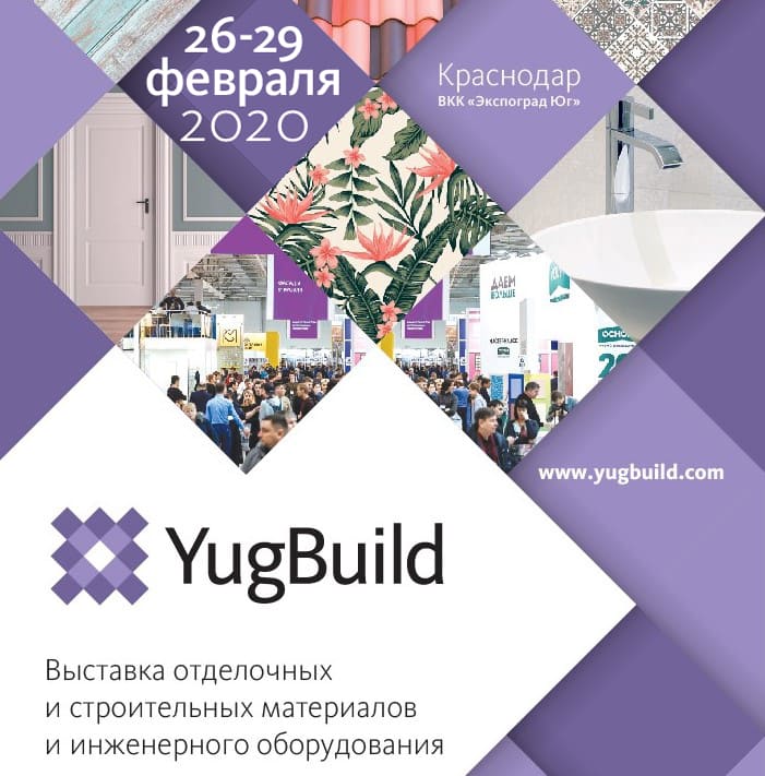 Ritter приглашает на крупнейшую строительную выставку на Юге России «YugBuild»
